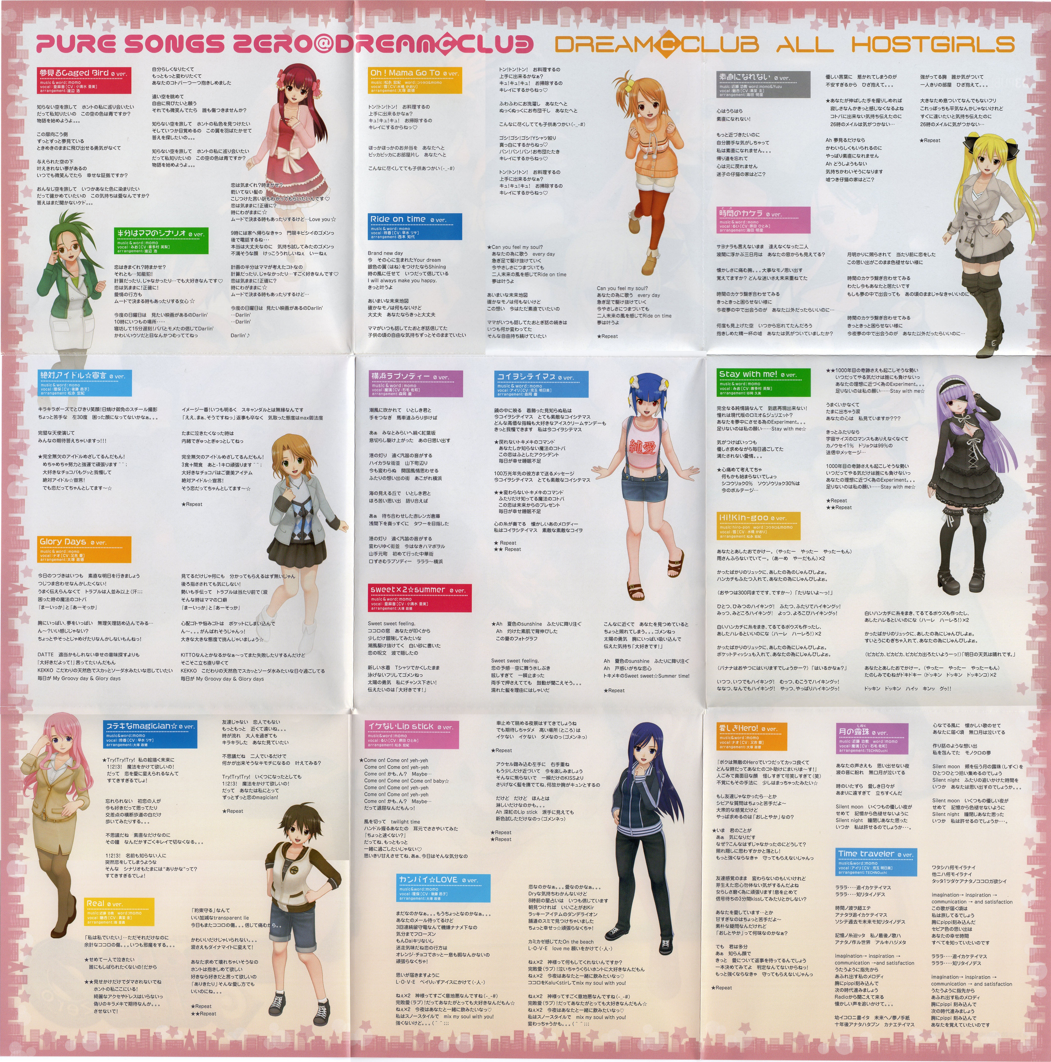 PURE SONGS ZERO＠DREAM C CLUB PURE SONGS ZERO @ DREAM C CLUB | D3PR-0015 - VGMdb